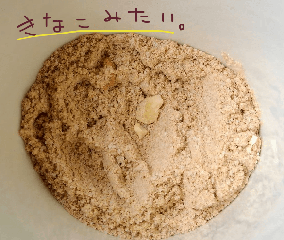 ダムトのユルム茶