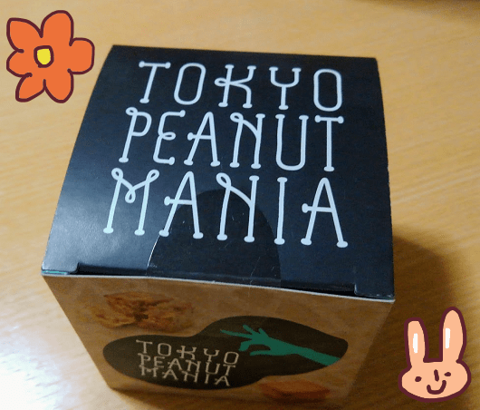 東京ピーナッツマニア