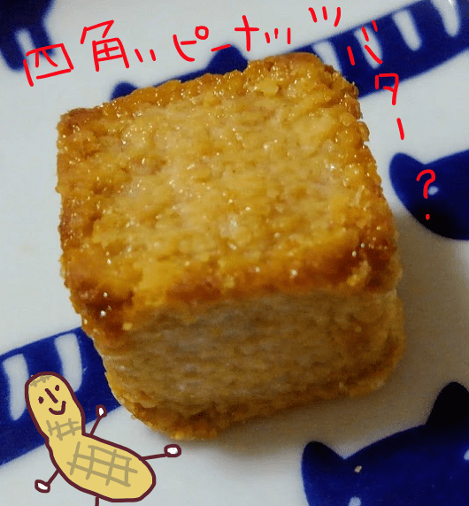 トウキョウピーナッツマニア