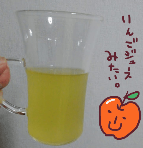 寳クラフト飛騨りんごチューハイ