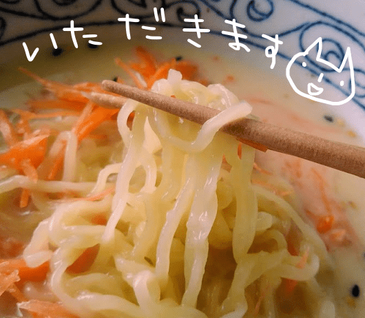 オットギコングクスラーメンを食べる