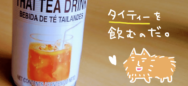 f:id:yagine:20190703133116p:plain