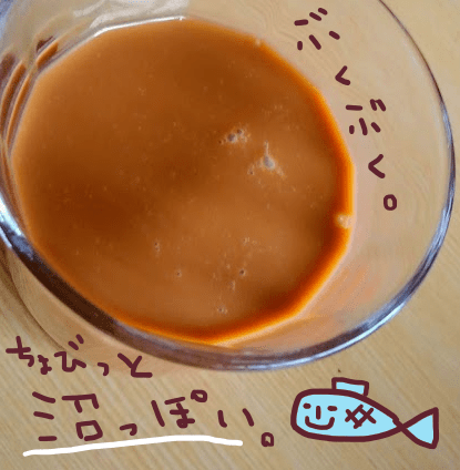 タイティー