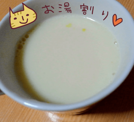 ダムトさつまいもラテ　お湯割り