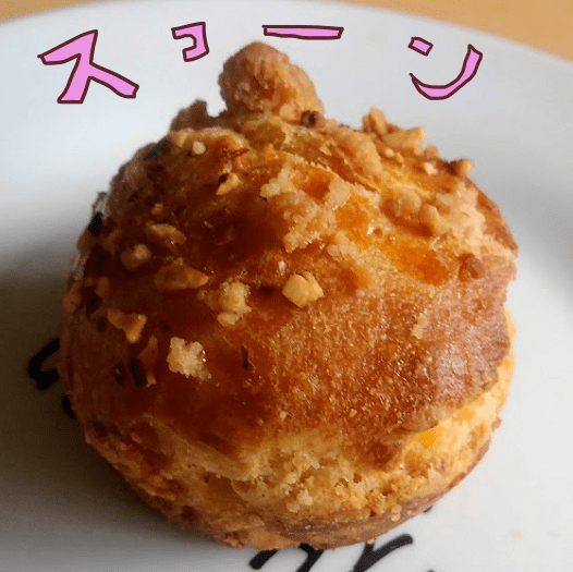 もりん　スコーン