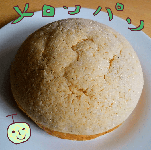 メロンパン