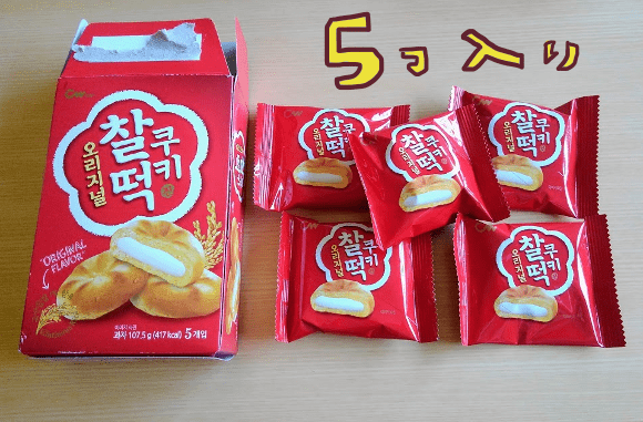 餅クッキー　cw