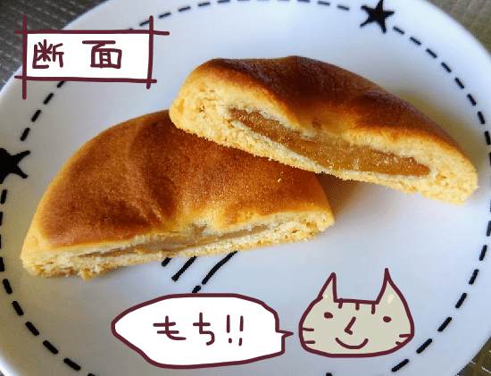 餅クッキー
