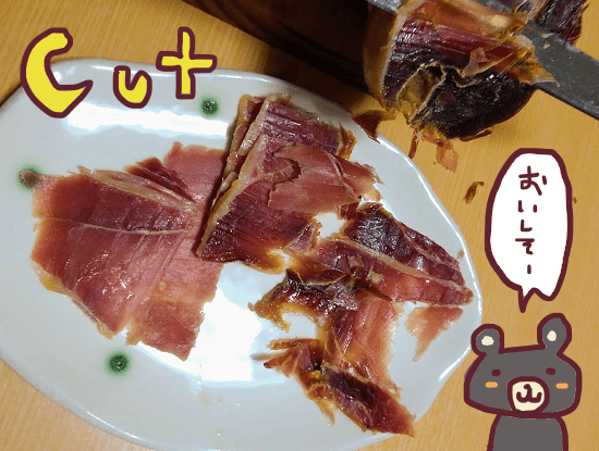生ハム原木