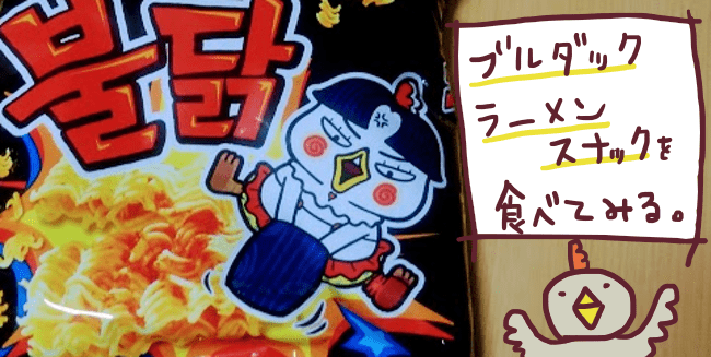 f:id:yagine:20190822123036p:plain