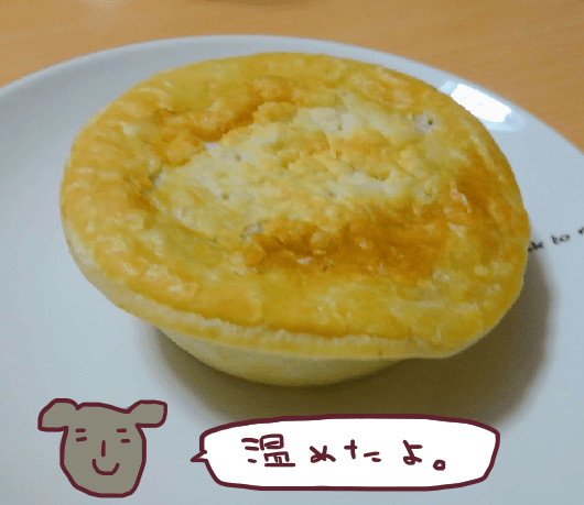 アンガスビーフパイ　袋から出した