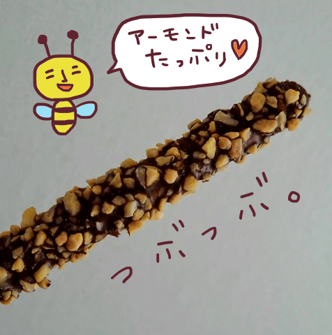 ハニーバターアーモンドスティック