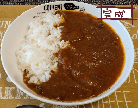 真夜中のカレー