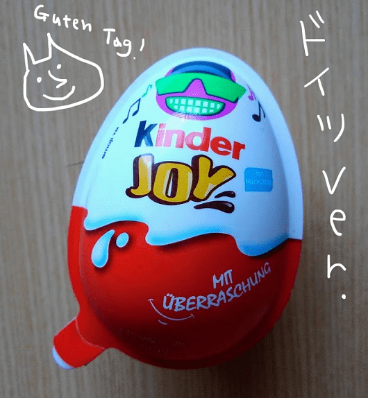 Kinder Joy