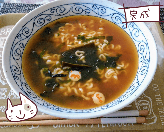 ノグリラーメン 辛口