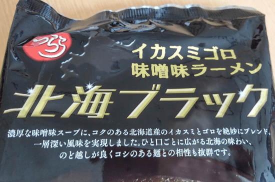f:id:yagine:20190917150425p:plain