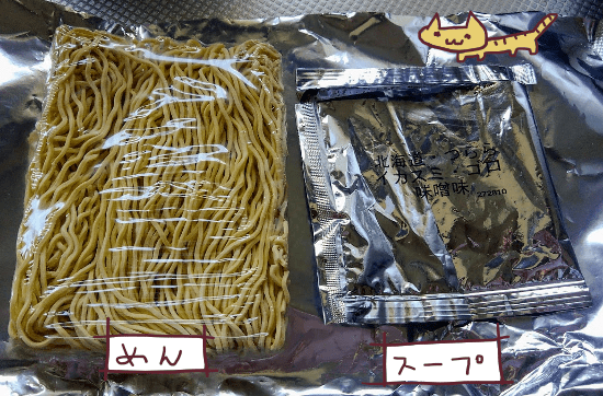 f:id:yagine:20190917150827p:plain