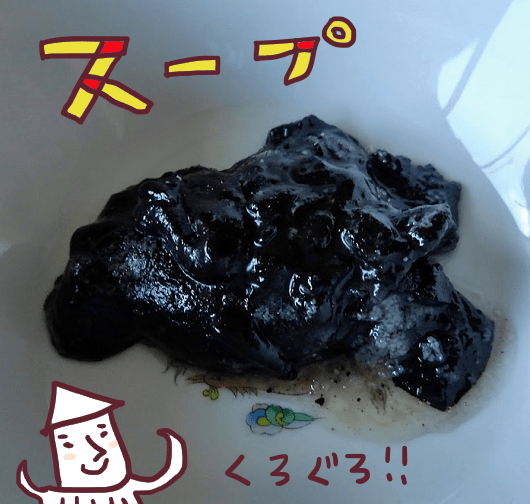 f:id:yagine:20190917151021p:plain