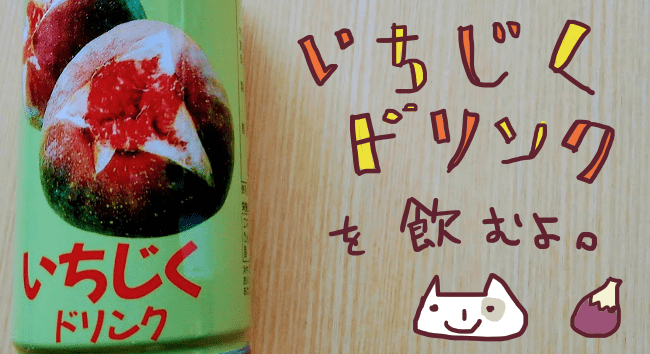 f:id:yagine:20190921233643p:plain
