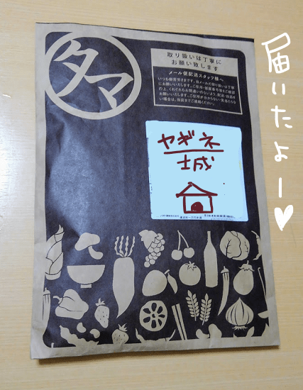 f:id:yagine:20190930075107p:plain