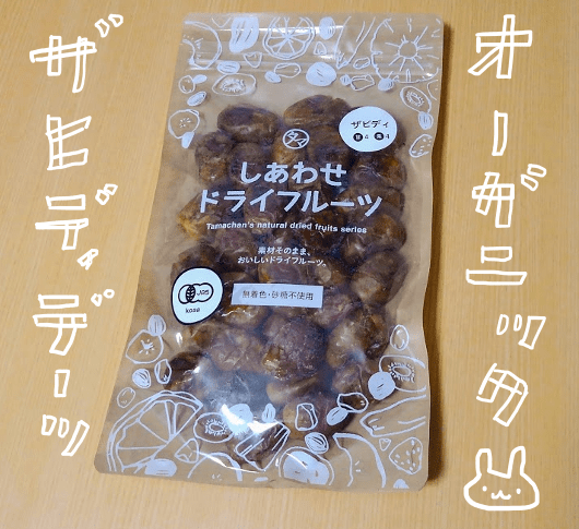タマチャンショップ　ザヒディデーツ