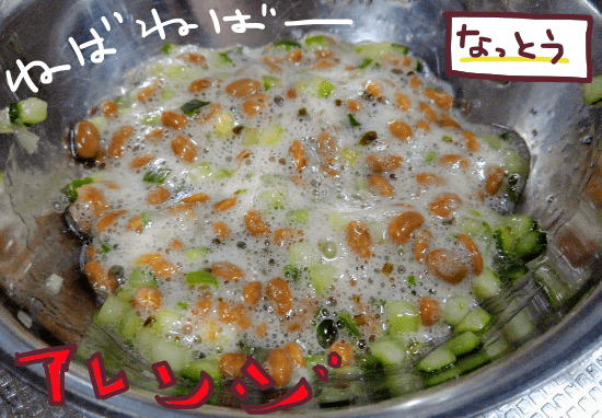 納豆と山形のだし