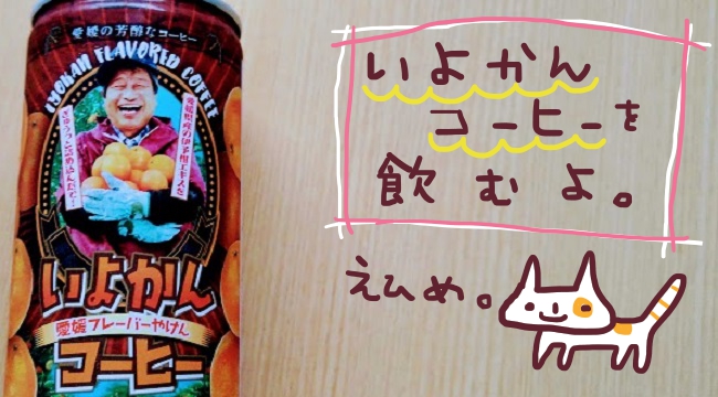 f:id:yagine:20191013072519j:plain