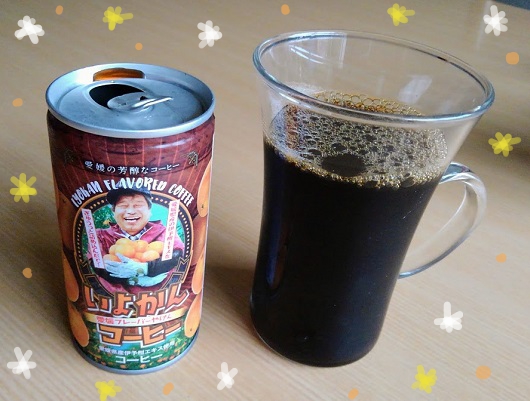 いよかんコーヒー