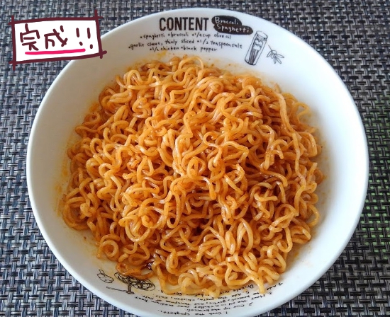 コカ　スパイシーシンガポール風焼きそば
