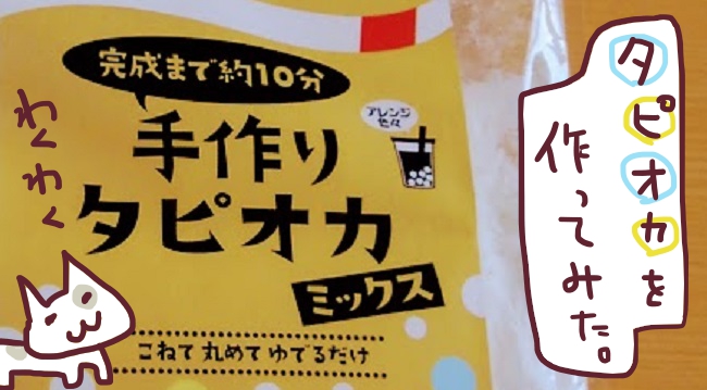 f:id:yagine:20191017193810j:plain