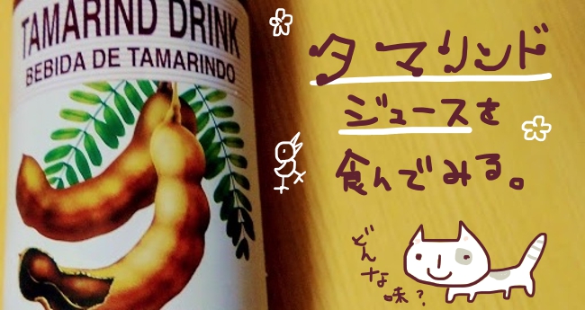 f:id:yagine:20191023152439j:plain