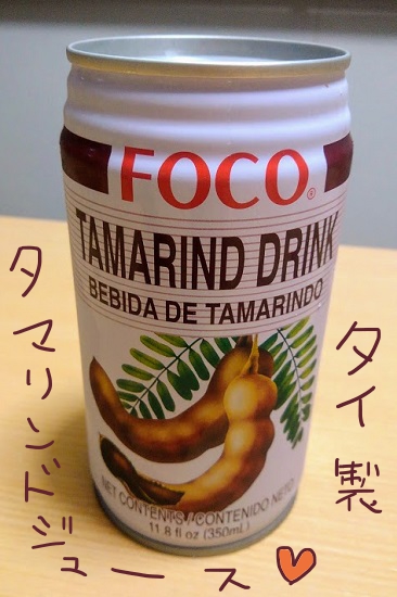 タマリンドジュース
