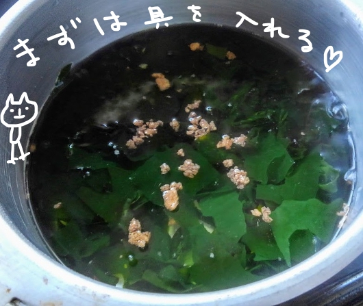 オットギ 牛肉わかめスープラーメンを食べるよ 韓国のインスタント麺 大人女子ヤギネの食レポブログ