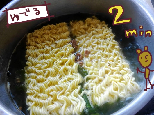 オットギ 牛肉わかめスープラーメンを食べるよ 韓国のインスタント麺 大人女子ヤギネの食レポブログ