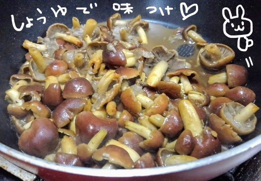 クリタケのバター炒め