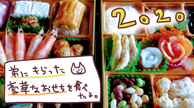 f:id:yagine:20200102065200j:plain
