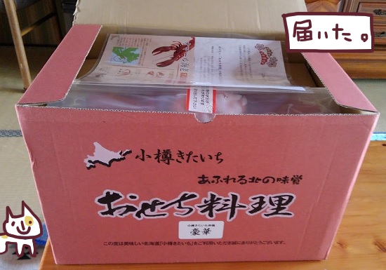 f:id:yagine:20200102070340j:plain
