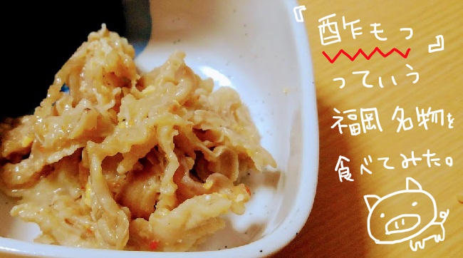 f:id:yagine:20200111074722j:plain