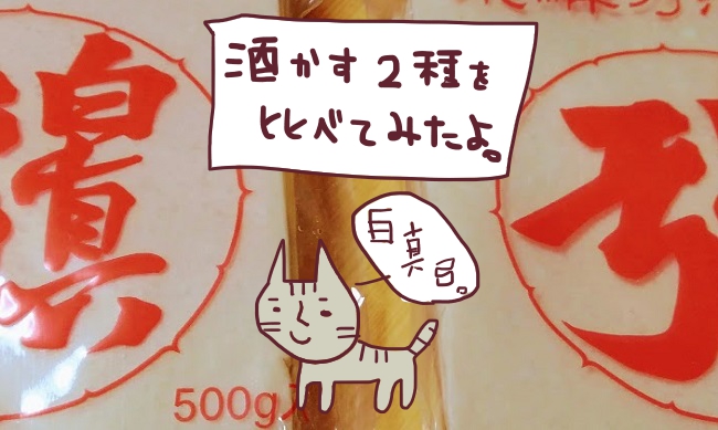 f:id:yagine:20200125215200j:plain