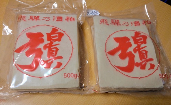 士ら真弓の酒粕
