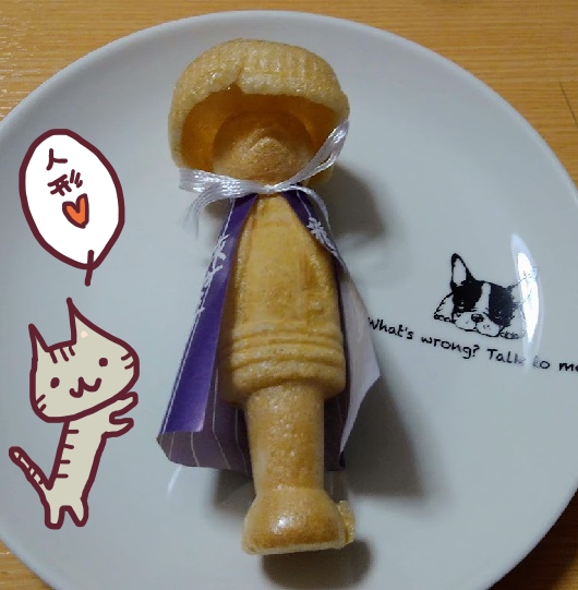 旅がらす