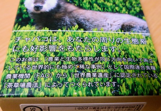 f:id:yagine:20200127213203j:plain