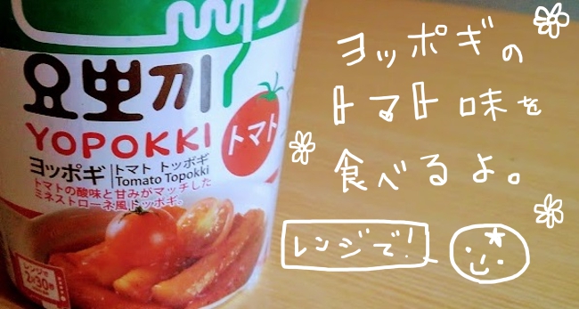 f:id:yagine:20200128123524j:plain