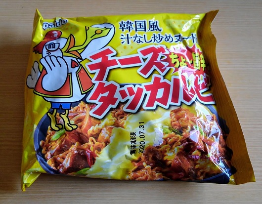 paldo　汁なしチーズタッカルビ