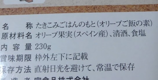 f:id:yagine:20200312071613j:plain