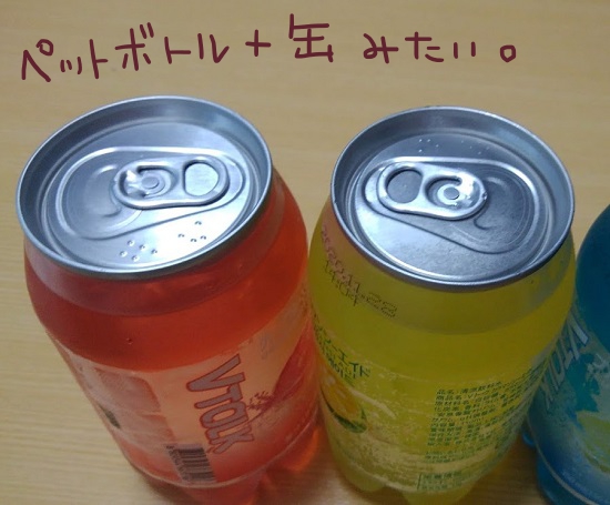 Vtalk Vトーク っていうカラフルドリンク買ったら悲劇発生 大人女子ヤギネの食レポブログ