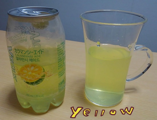 Vtalk Vトーク っていうカラフルドリンク買ったら悲劇発生 大人女子ヤギネの食レポブログ
