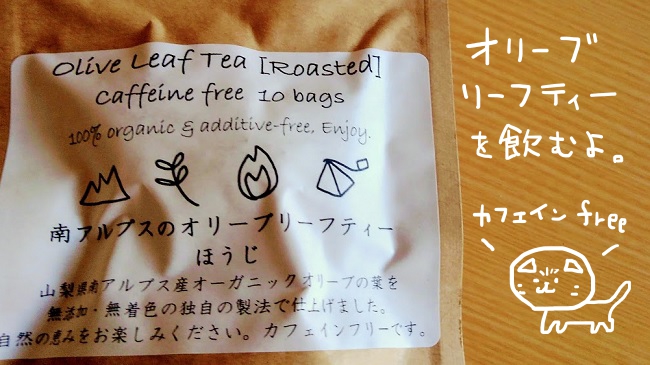 f:id:yagine:20200320072236j:plain