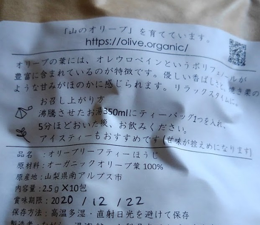f:id:yagine:20200320072256j:plain