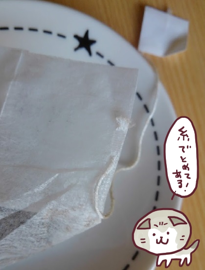 f:id:yagine:20200320072334j:plain